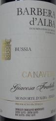 Barbera  d' Alba DOP - Piemont 