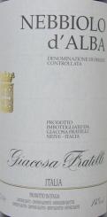 Nebbiolo d' Alba DOC 