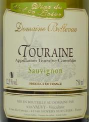 Touraine Sauvignon AOC  Domaine Belleveue 